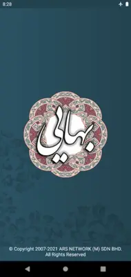 شیخ بهایی android App screenshot 13